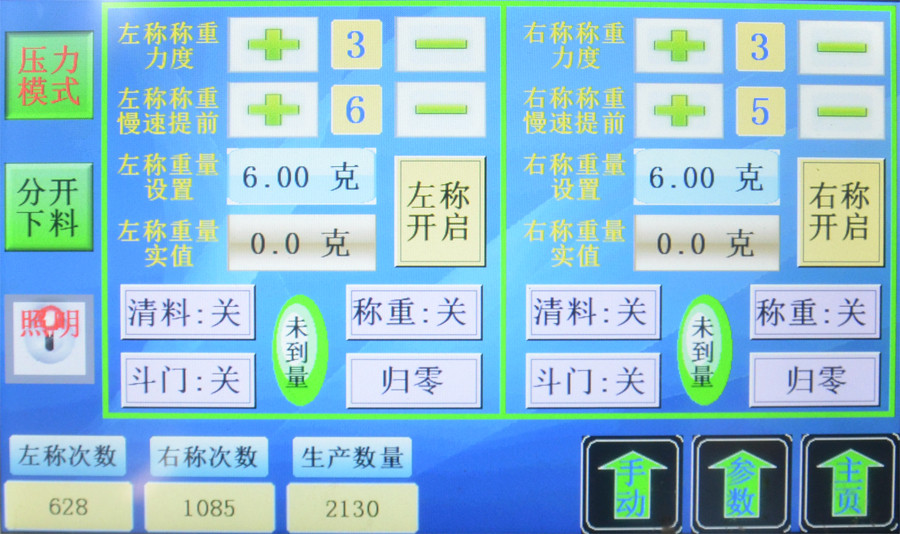 圖片5.jpg 圖片5.jpg